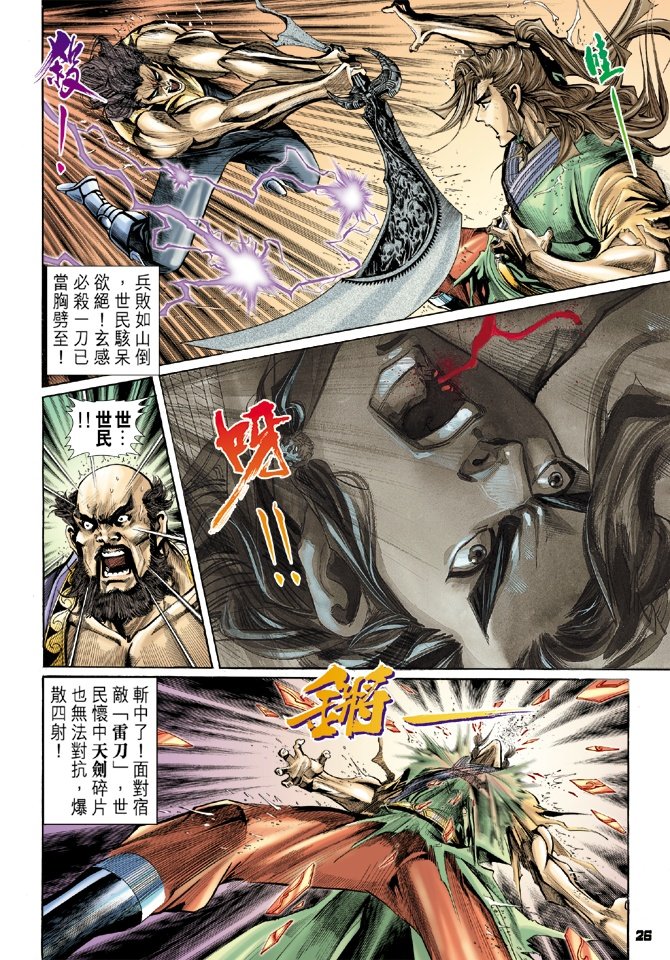第22卷