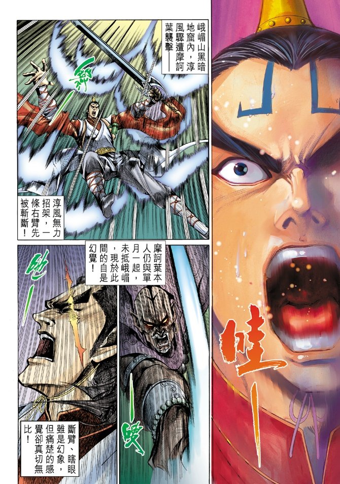 第22卷