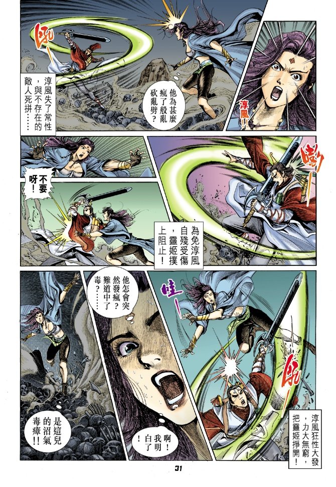 第22卷