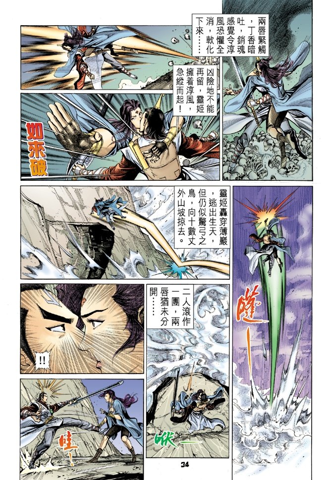 第22卷