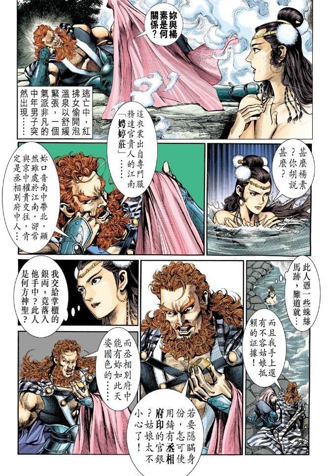 第23卷