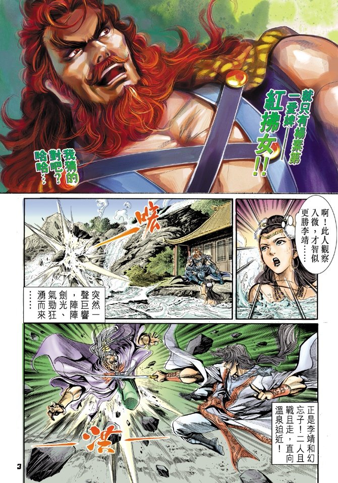 第23卷