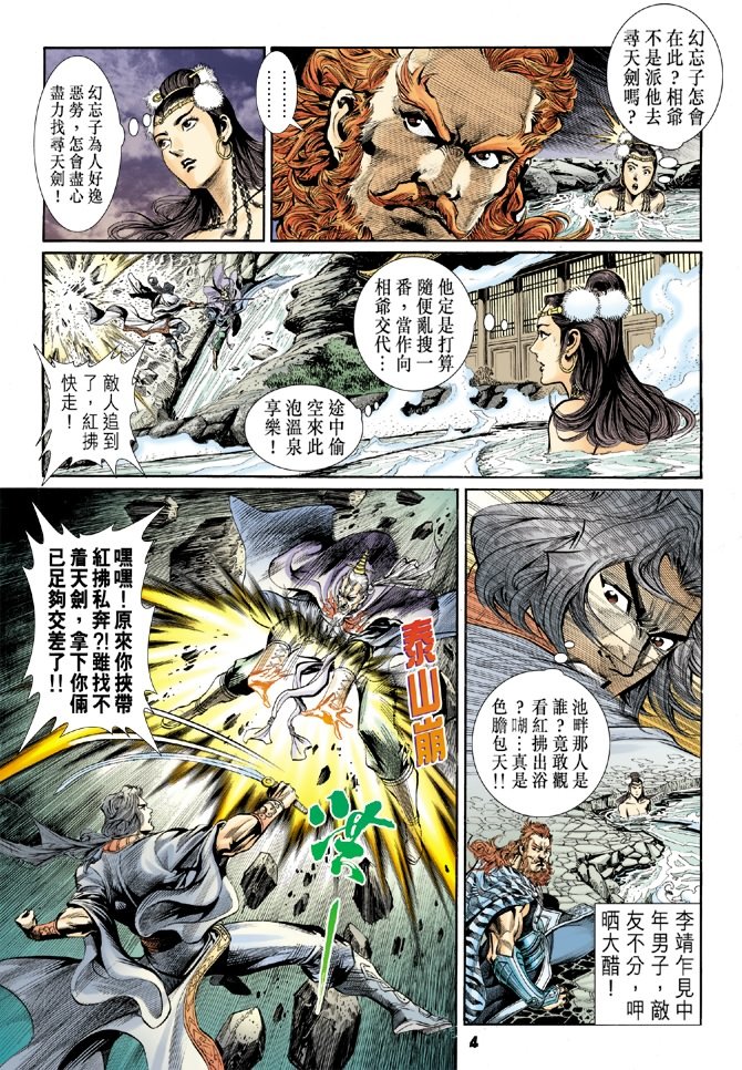第23卷
