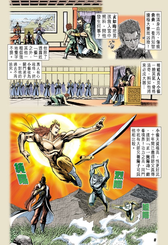 第23卷