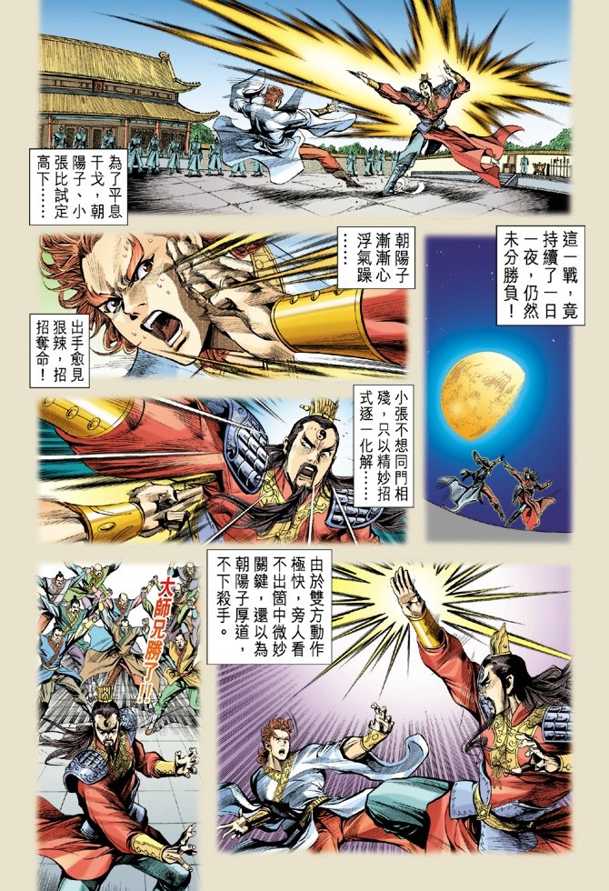 第23卷