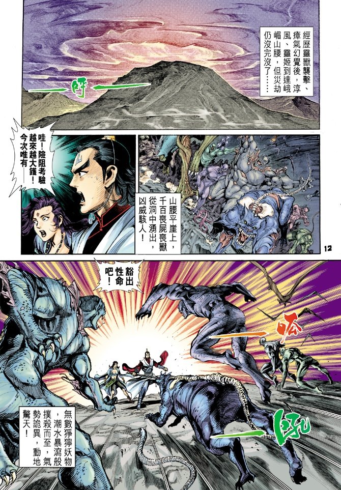 第23卷