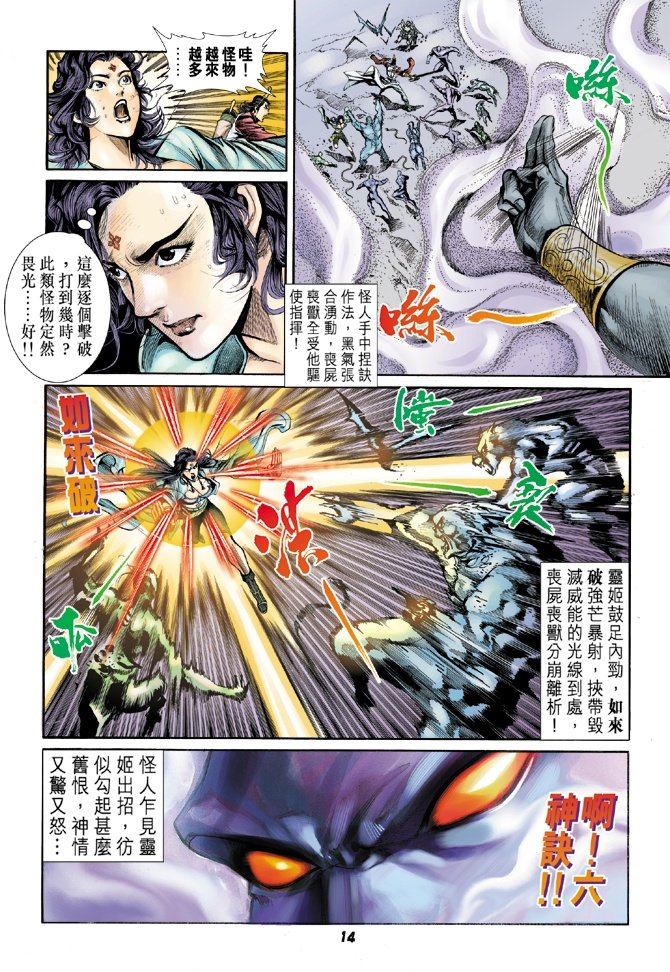 第23卷