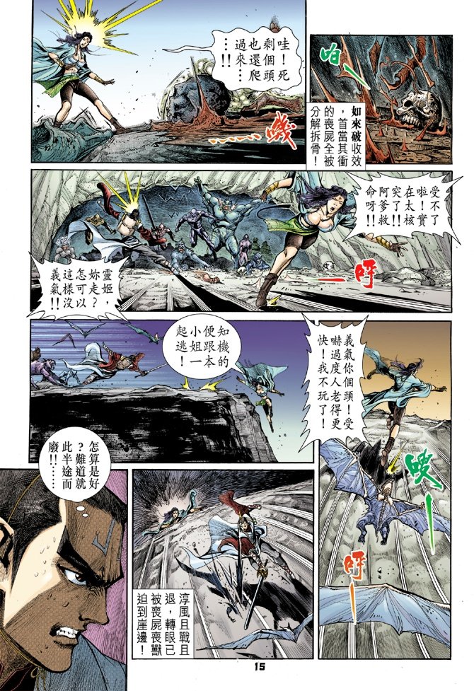 第23卷