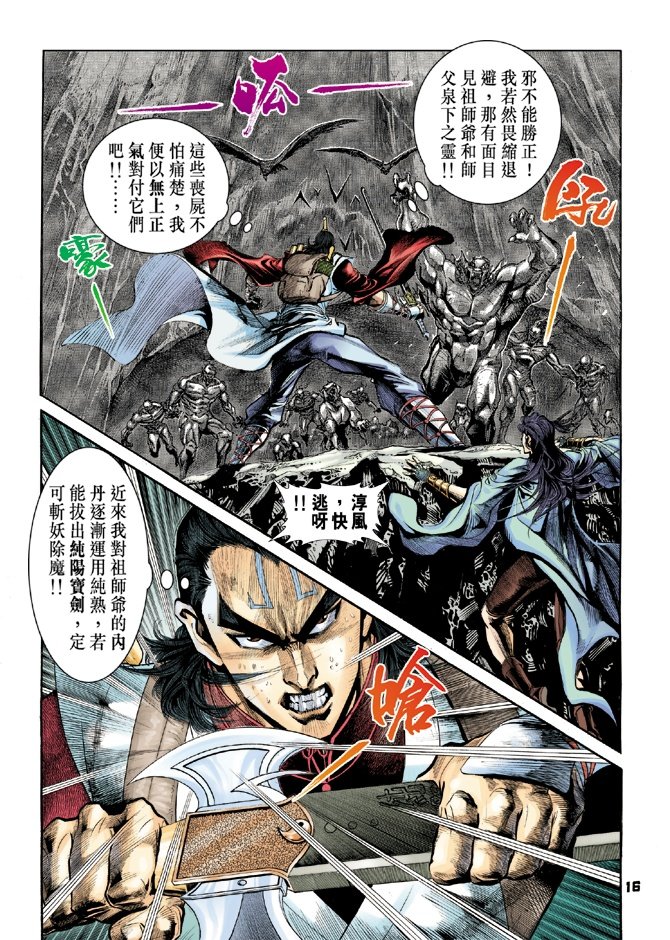 第23卷