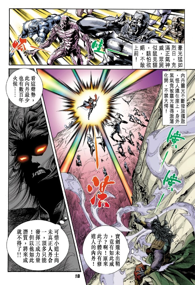 第23卷