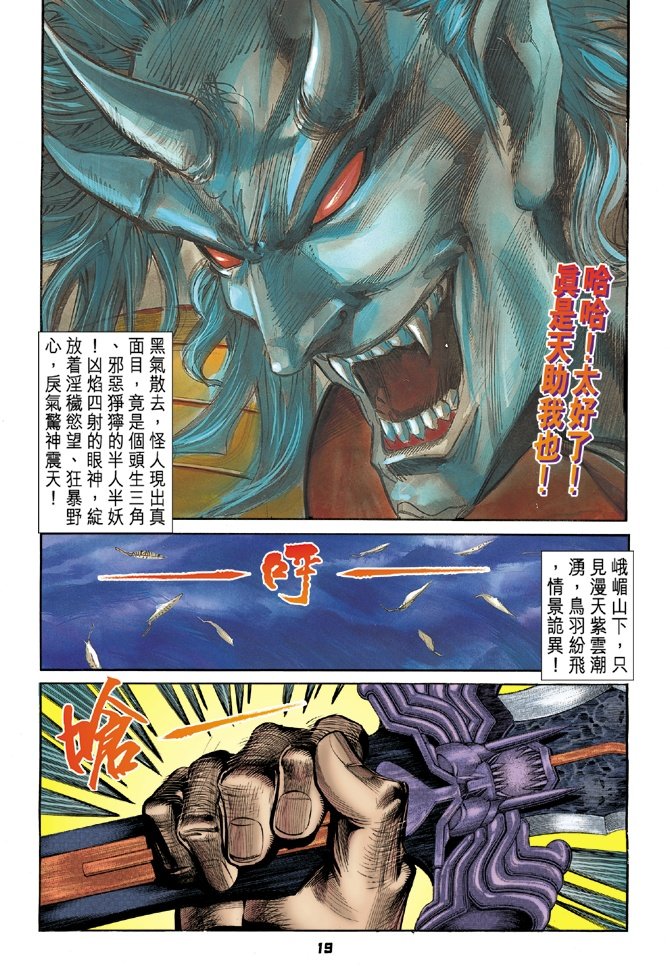 第23卷