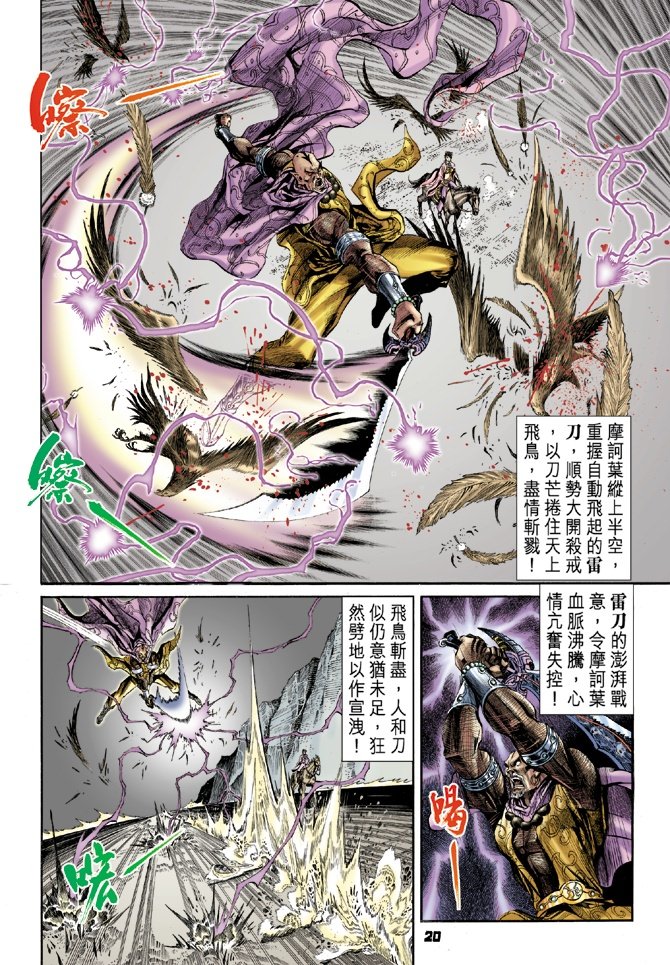 第23卷
