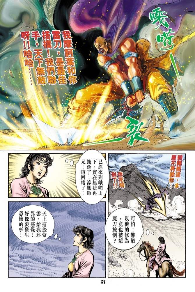 第23卷