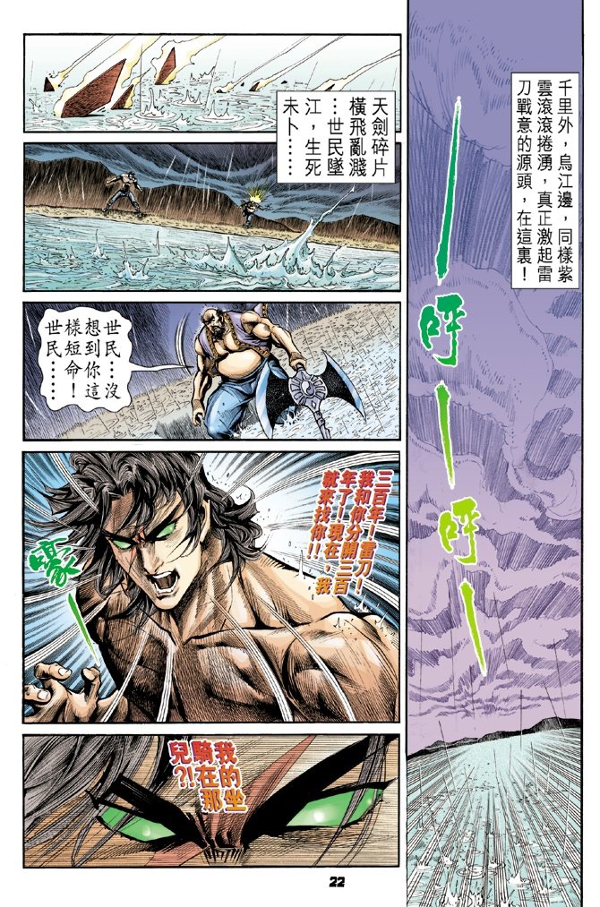 第23卷