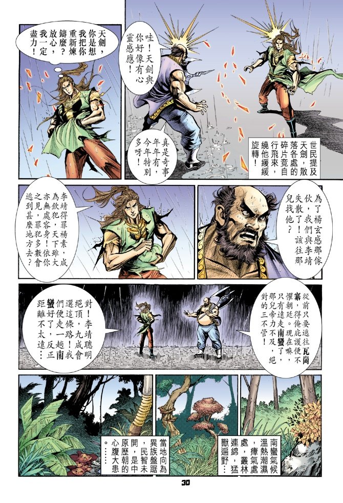 第23卷
