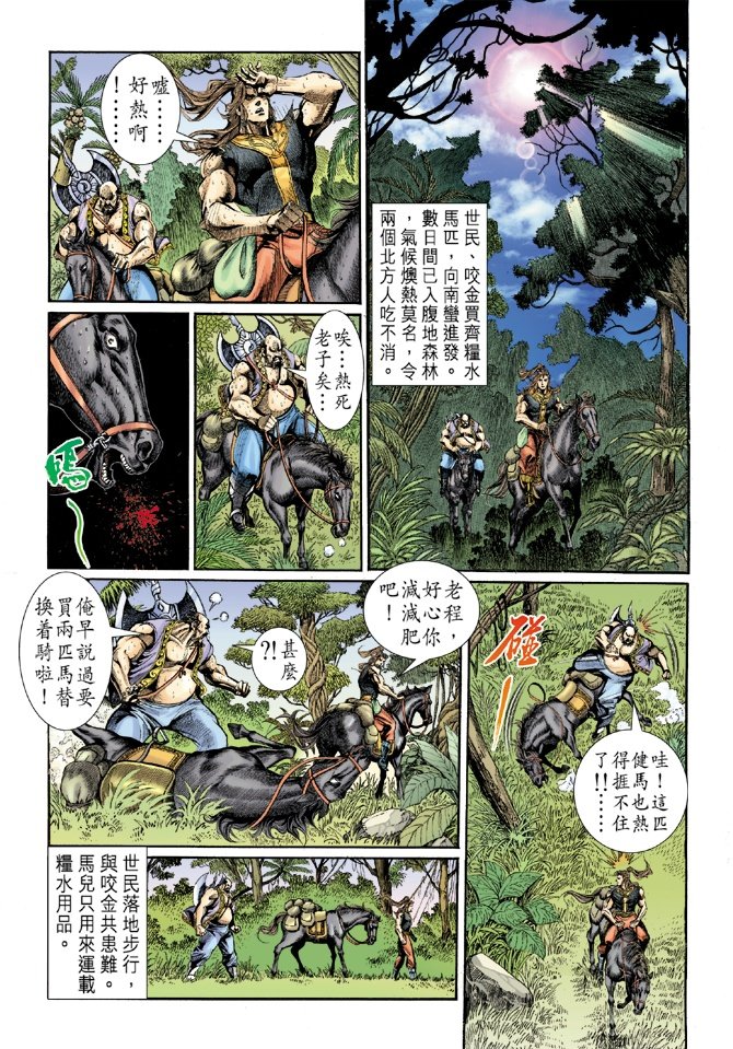 第23卷