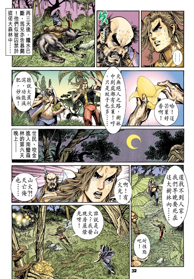 第23卷