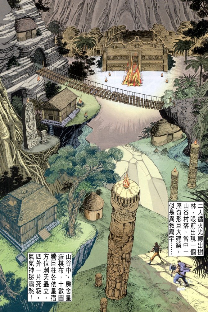 第23卷