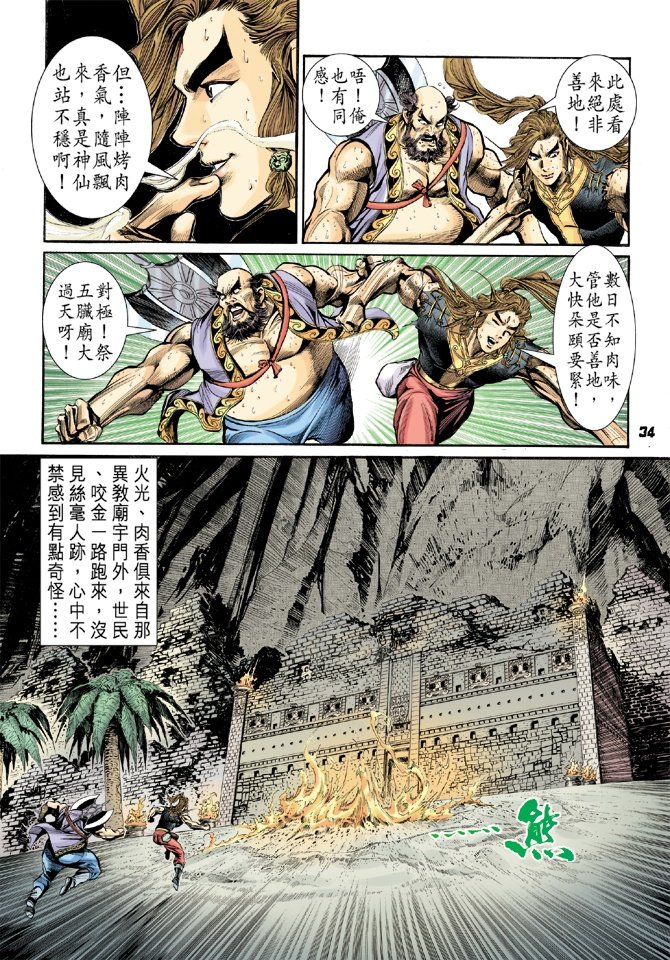 第23卷