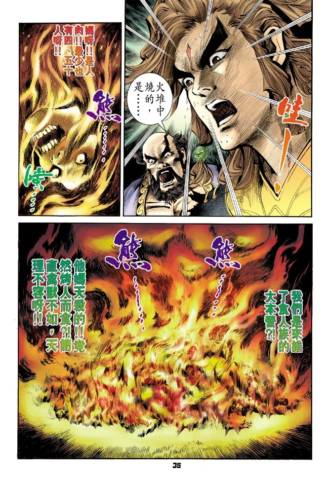 第23卷