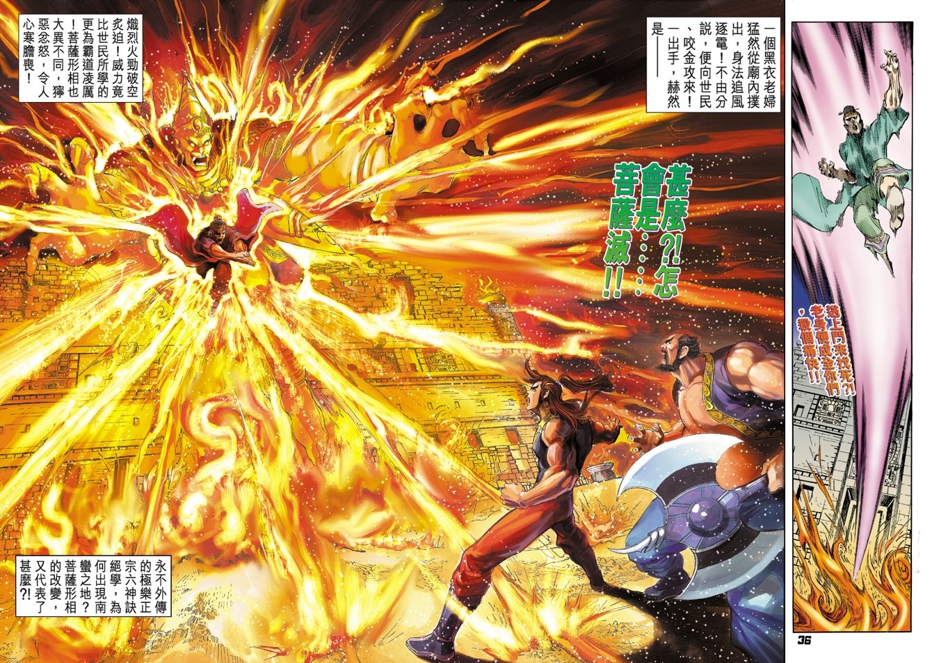 第23卷