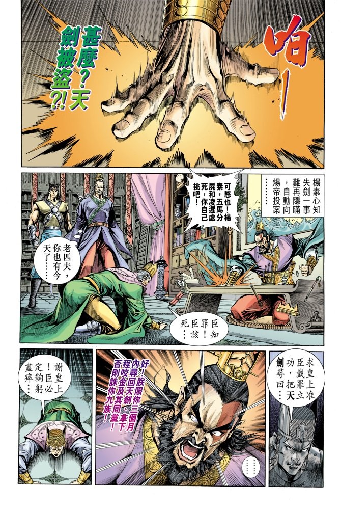 第24卷