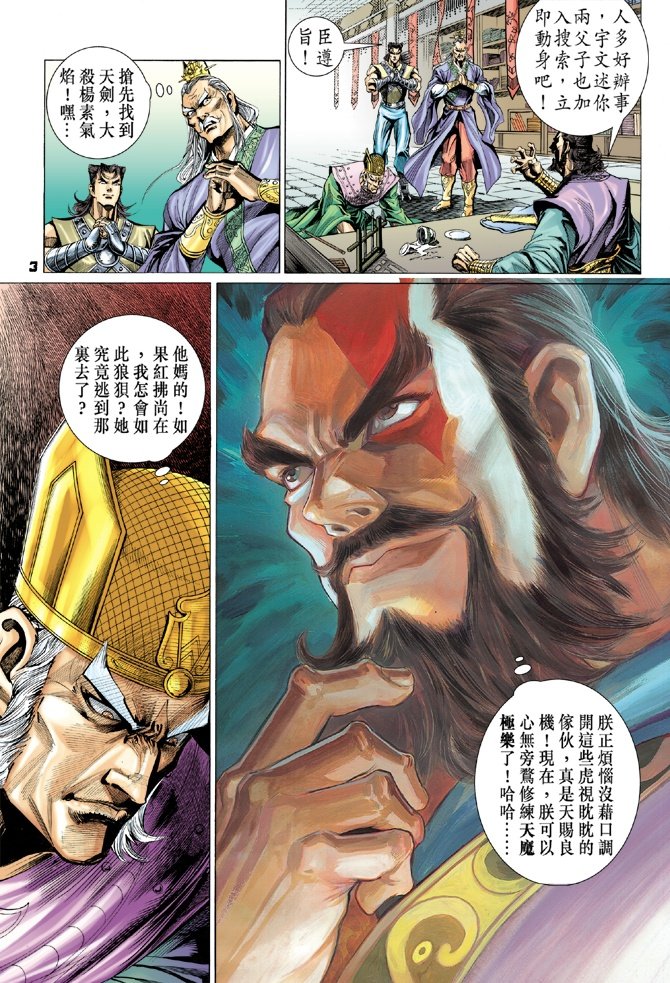 第24卷