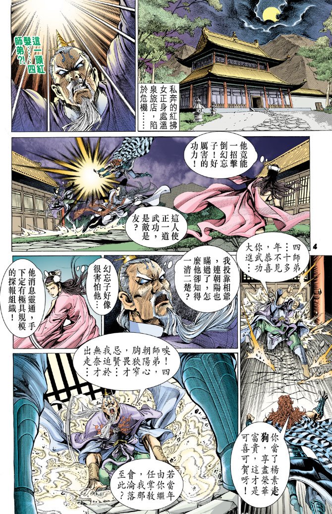 第24卷
