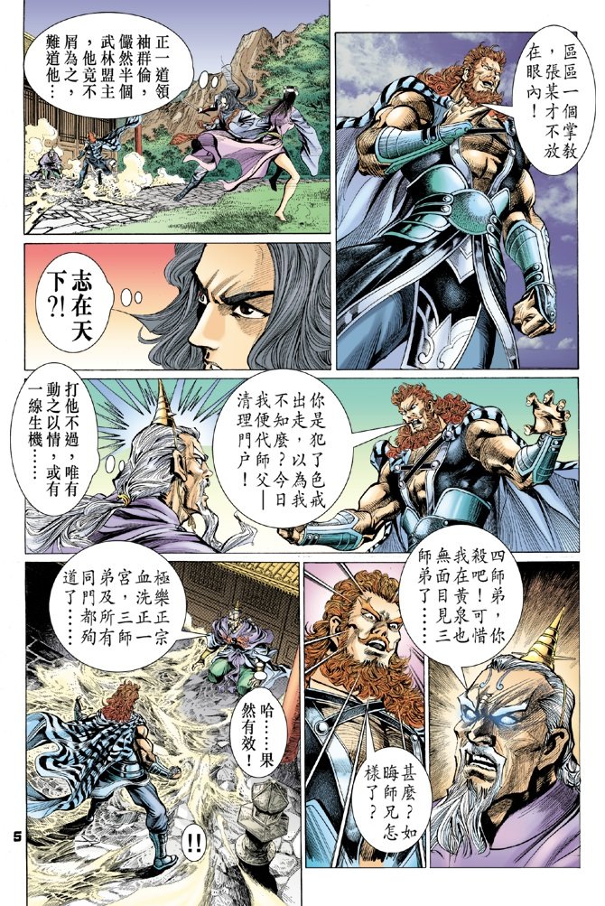 第24卷