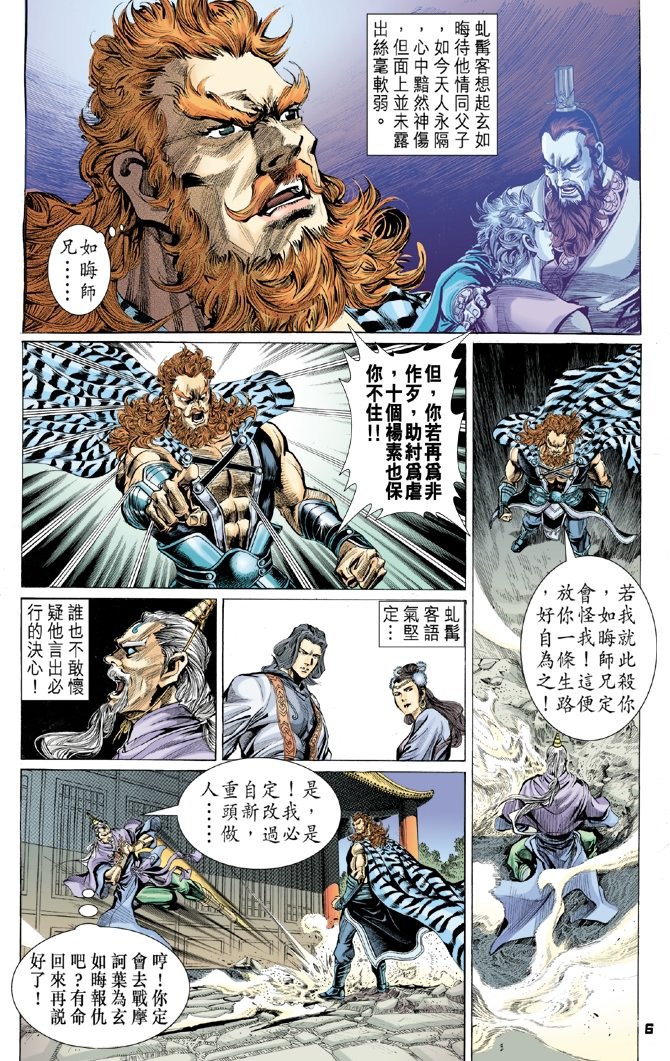 第24卷