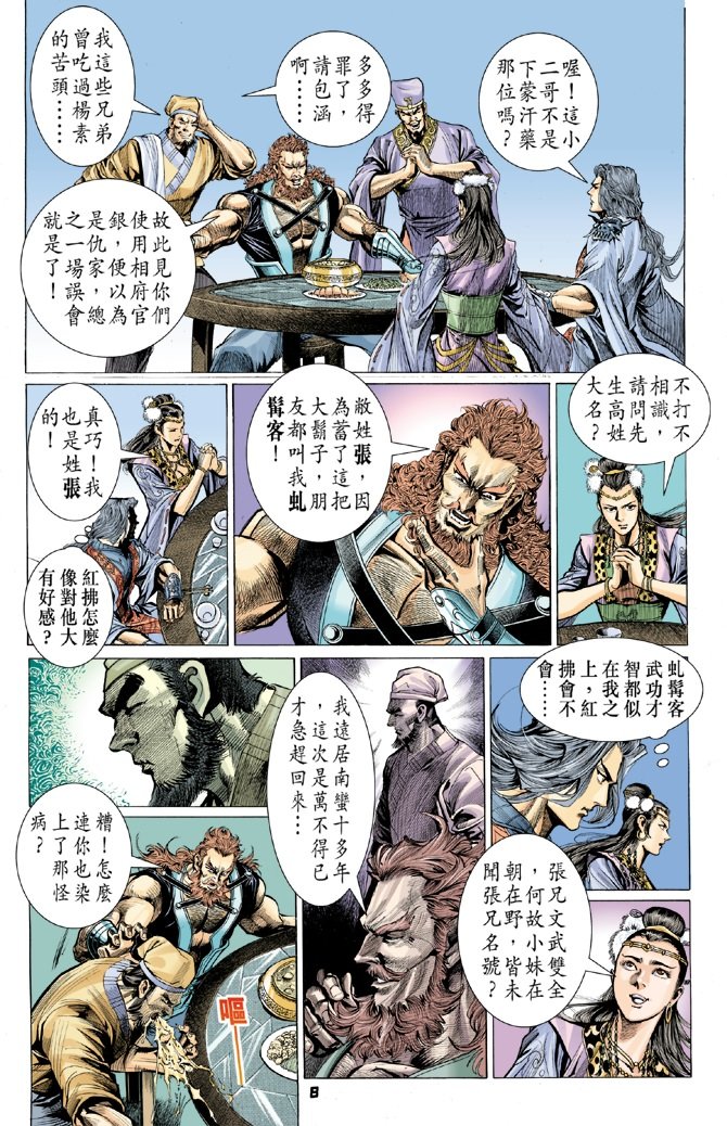 第24卷