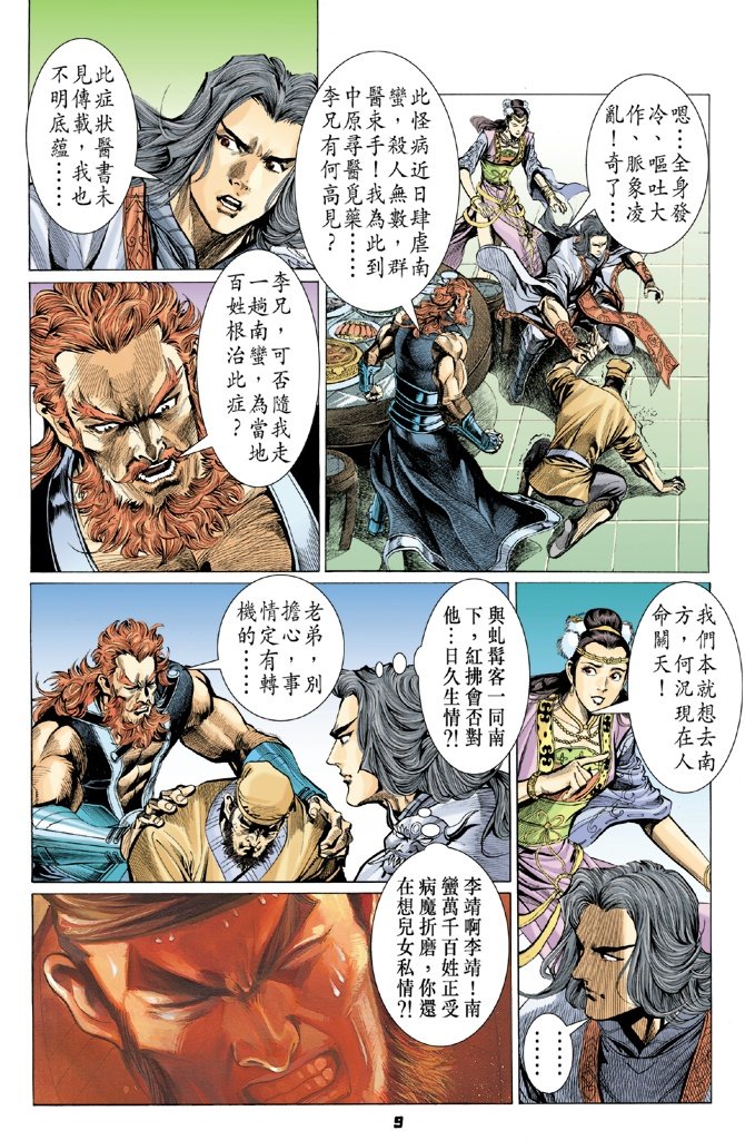 第24卷