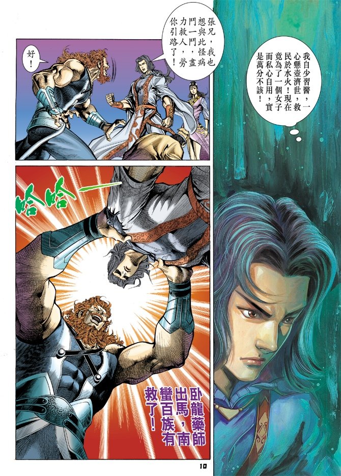 第24卷