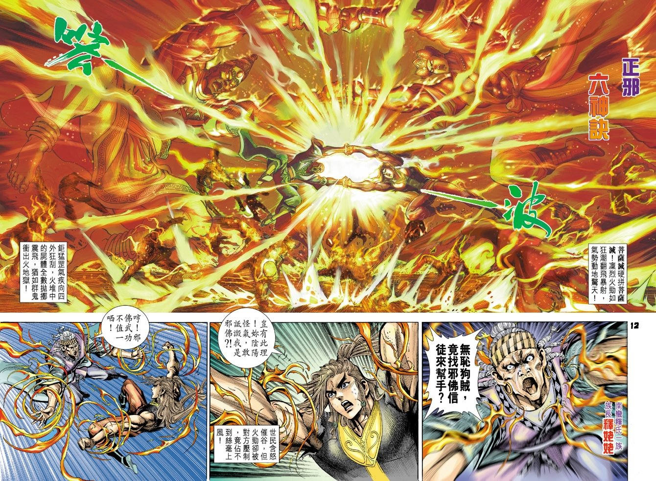 第24卷