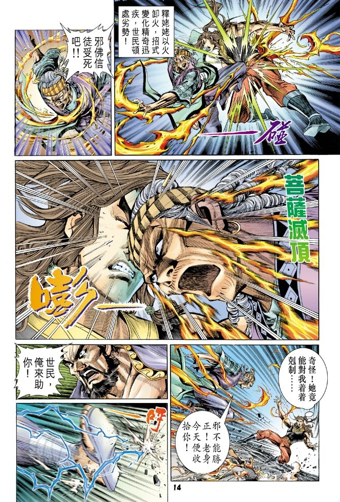 第24卷