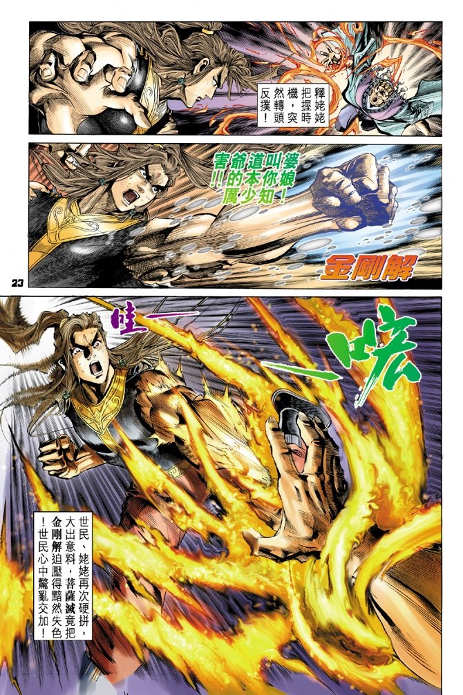 第24卷