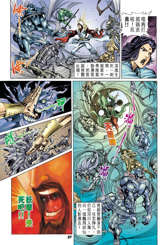 第24卷