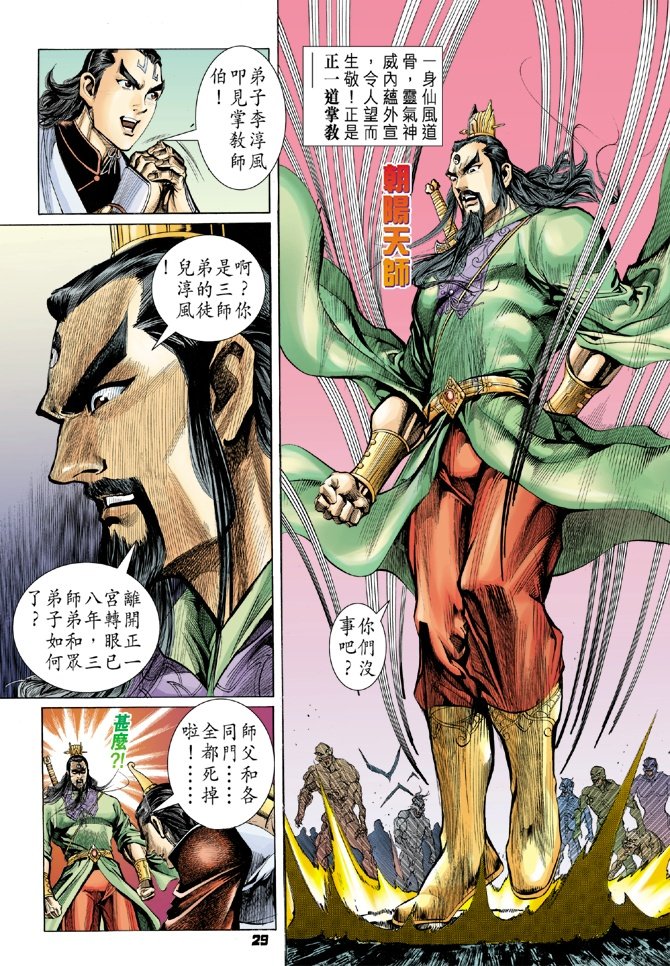 第24卷