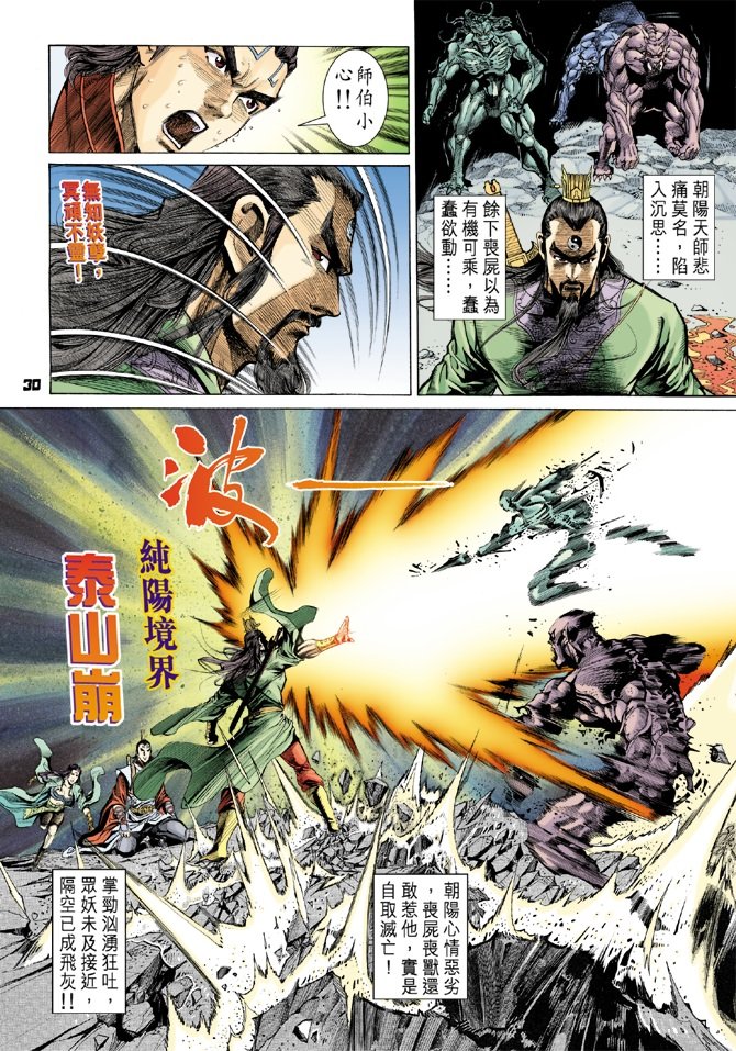 第24卷