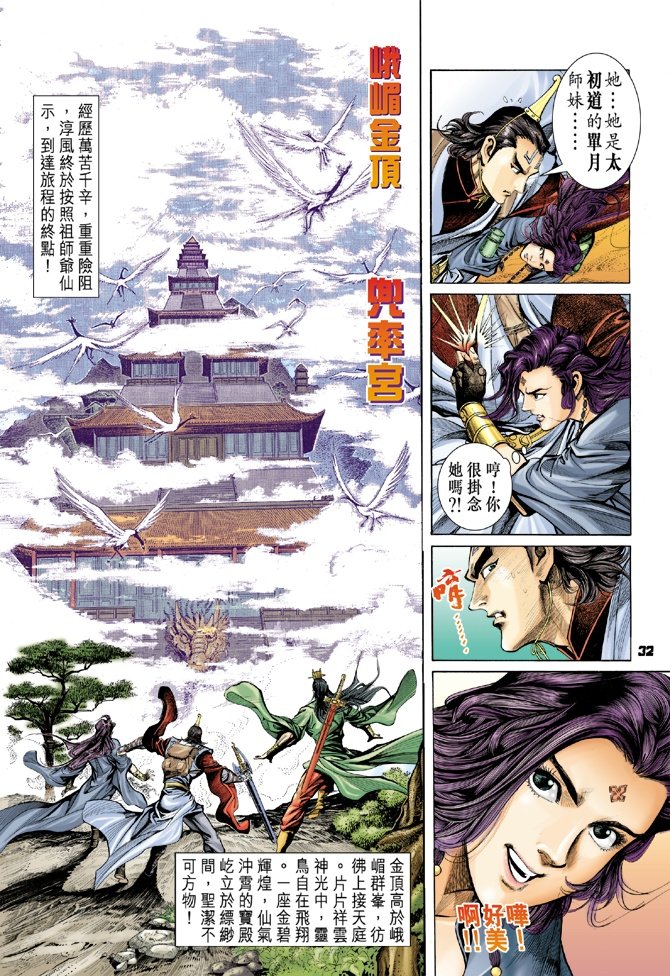 第24卷