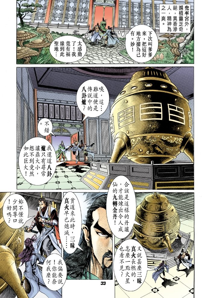 第24卷