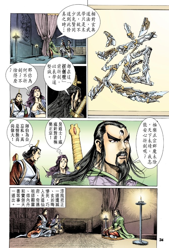 第24卷