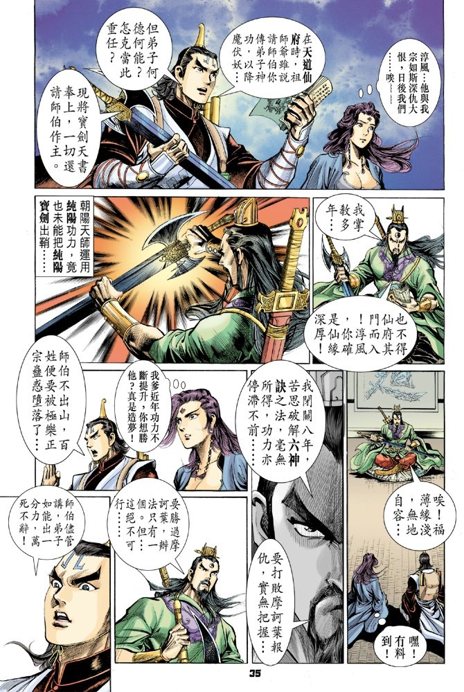 第24卷