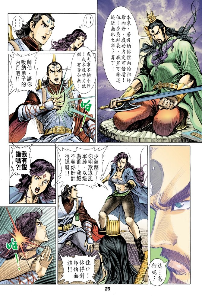 第24卷
