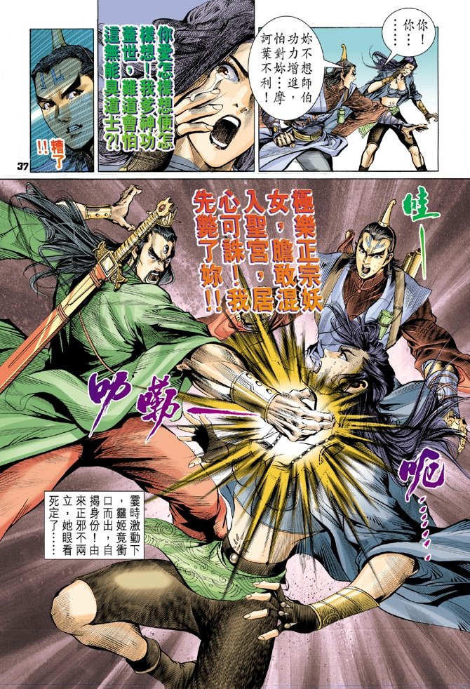 第24卷