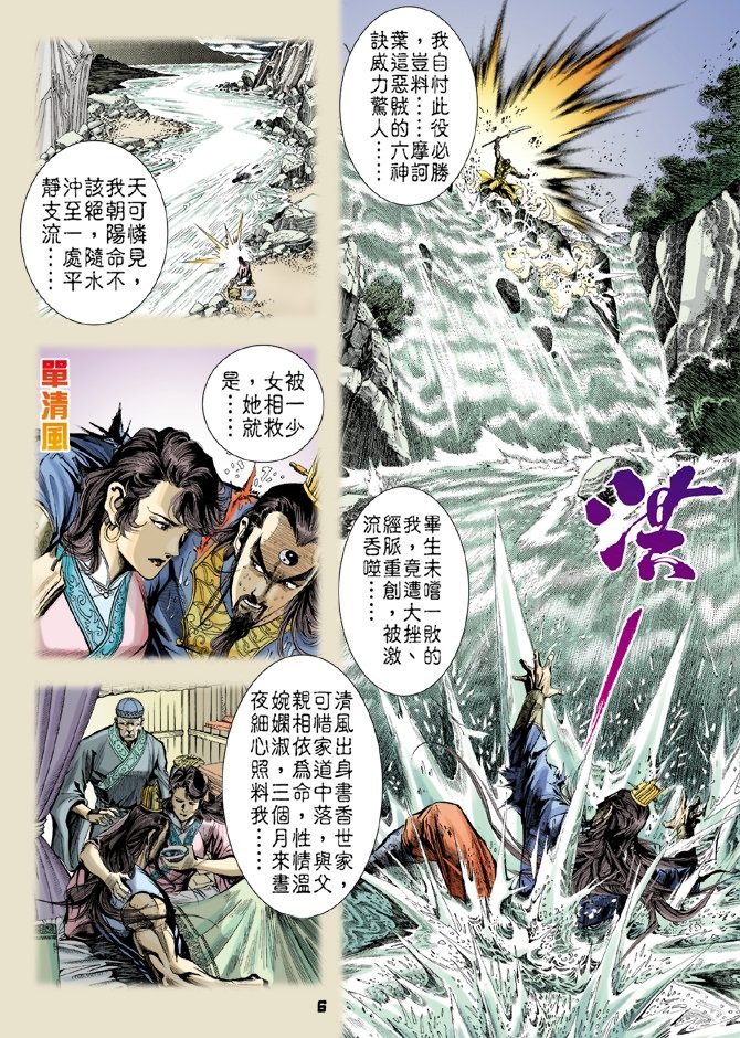 第25卷