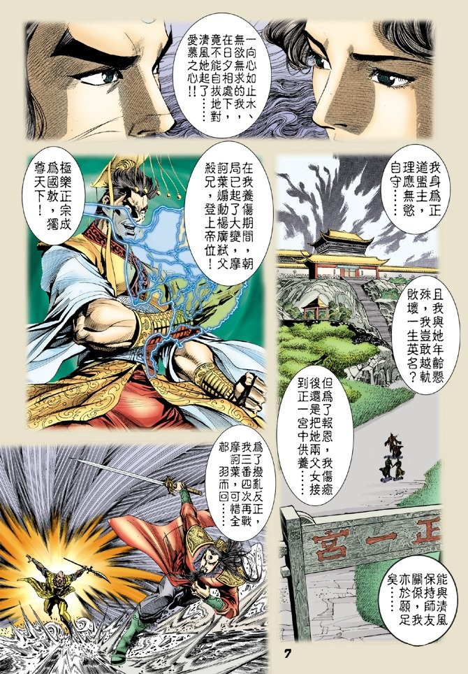 第25卷