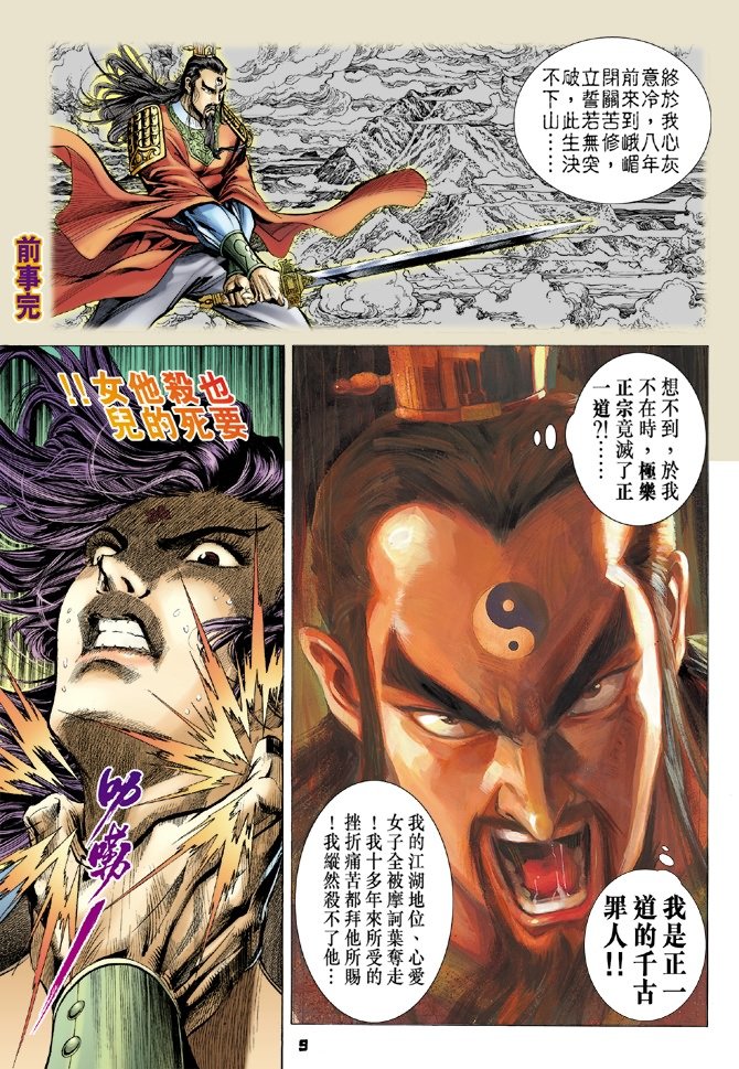第25卷