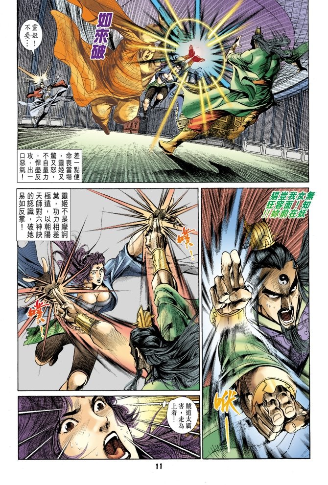 第25卷