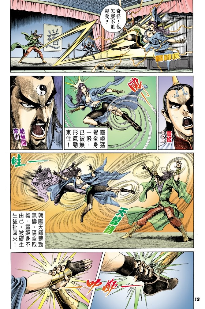 第25卷